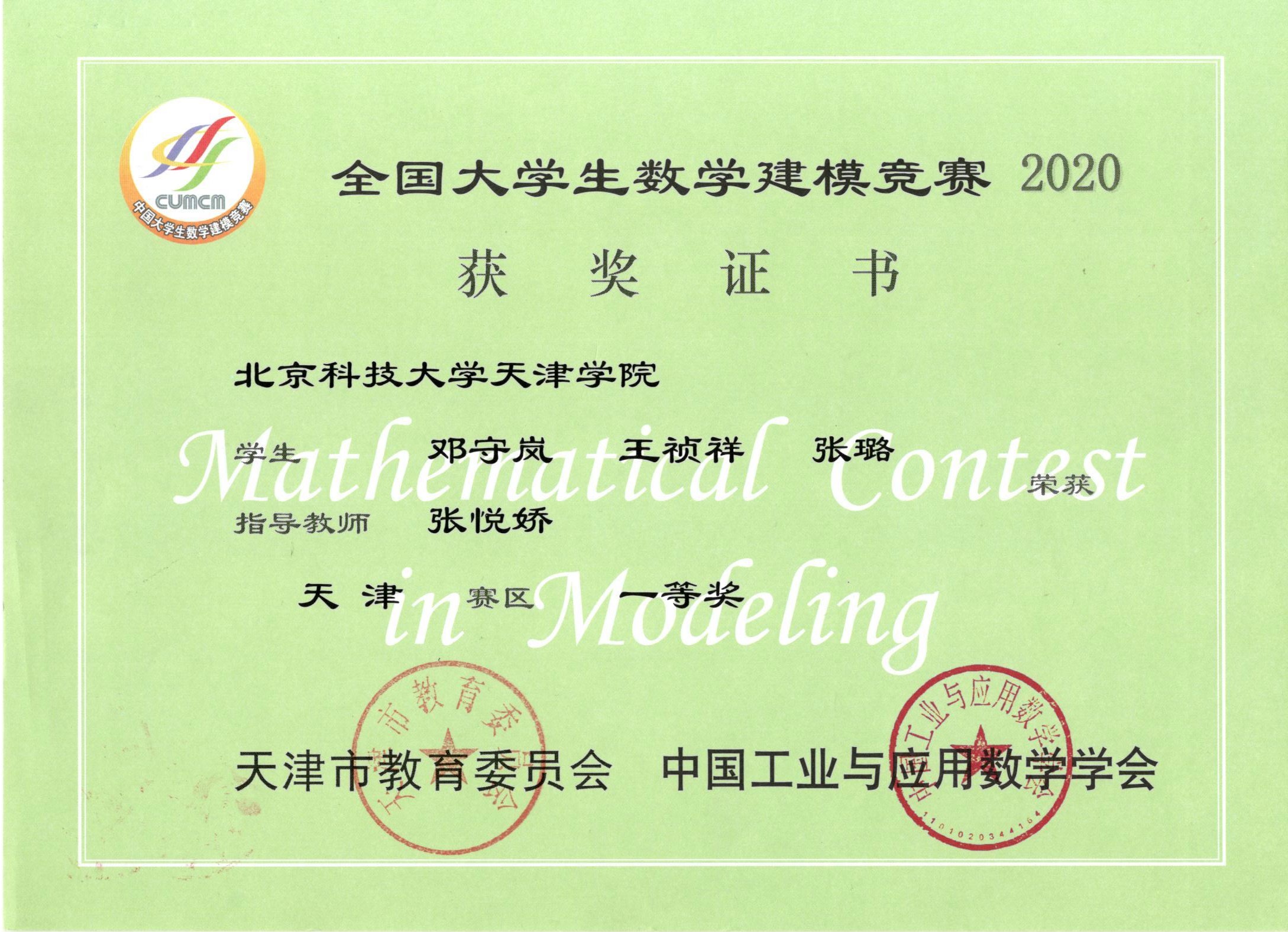 信用网博彩